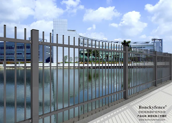Tubular Fence