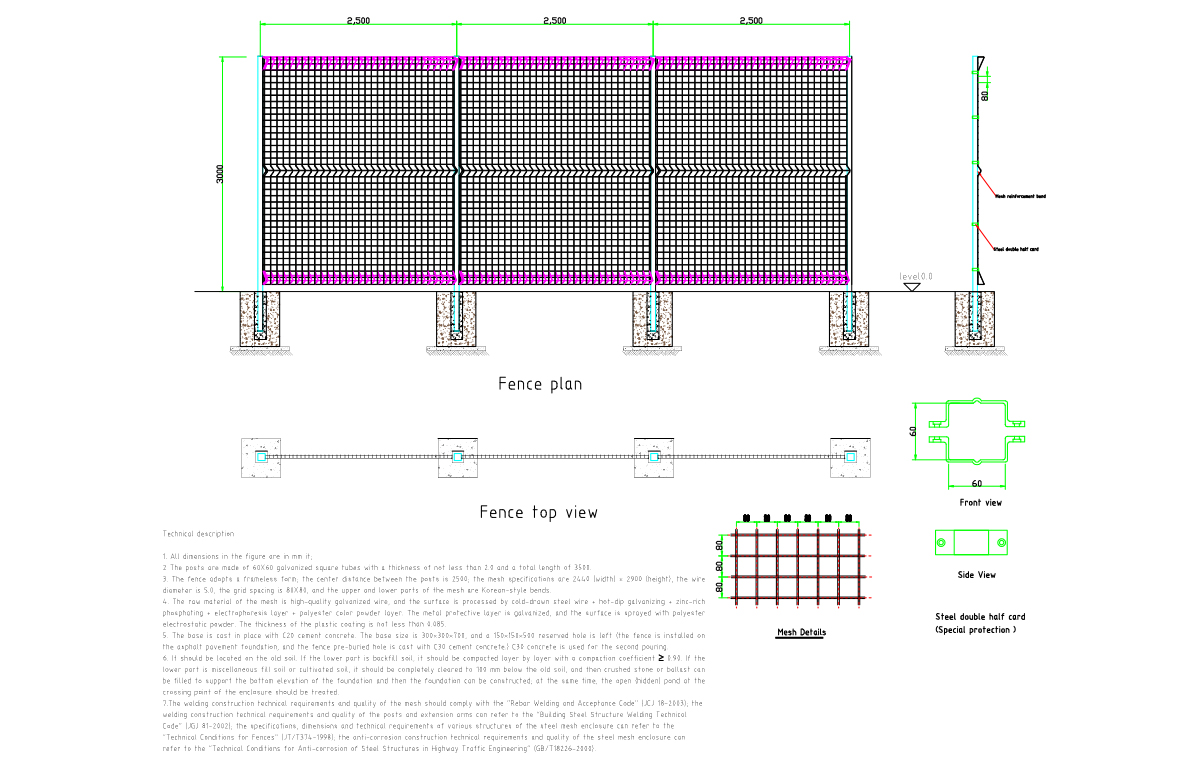 BRC Fence
