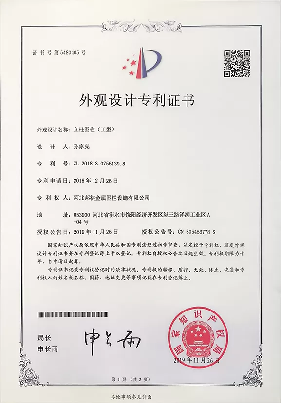 Double Wire Fence with Aluminum Alloy Post