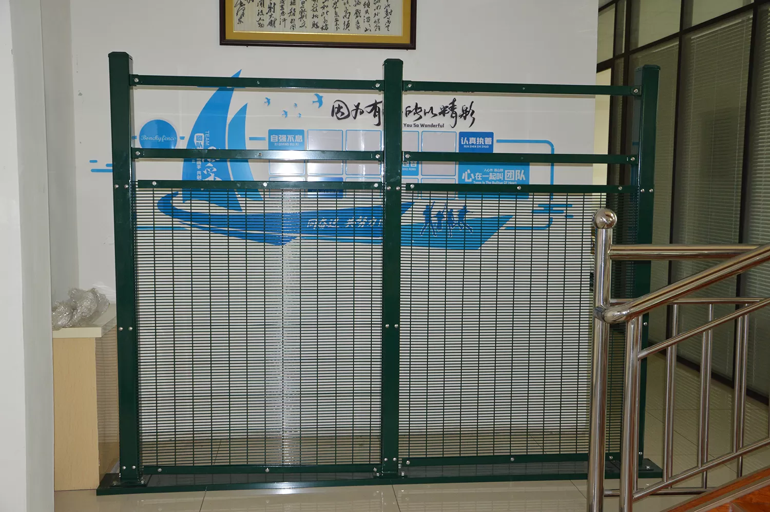 Characteristics of 358 fence